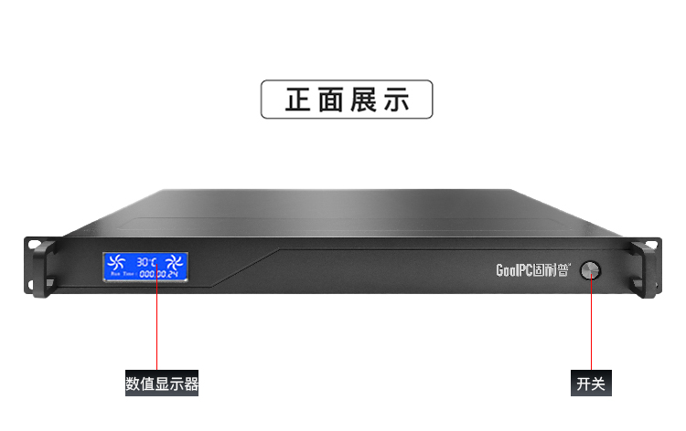 网络安全软硬件设备防火墙