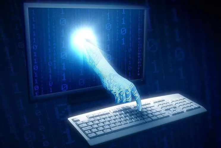 计算机网络安全